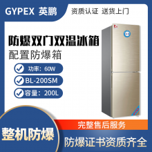 安保防卫用品品牌大全 守护安全，从选择开始