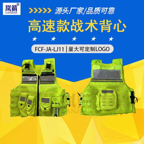安保防卫用品采购指南 批发价格、型号大全与厂家直销全解析